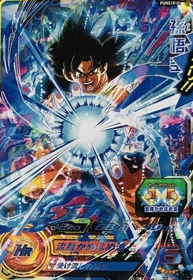 【未開封】スーパードラゴンボールヒーローズ ビッグバンブースターパック4 最安値