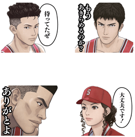 THE FIRST SLAM DUNK 限定LINEスタンプ 無料配布開始 5月23日まで