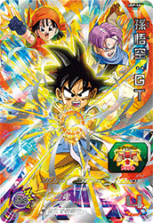 スーパードラゴンボールヒーローズ ユニバースミッション 9弾 店頭配布