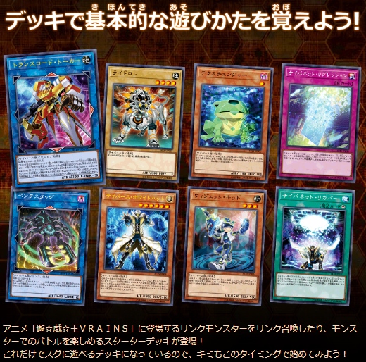 各店舗の通販状況 遊戯王 スターターデッキ 18 通常版 Starter Deck 18 4 6更新 遊戯王 ドラゴンボール通販予約情報局 各店舗の通販状況 遊戯王 スターターデッキ 18 通常版 Starter Deck 18 4 6更新 遊戯王 ドラゴンボール通販予約情報局