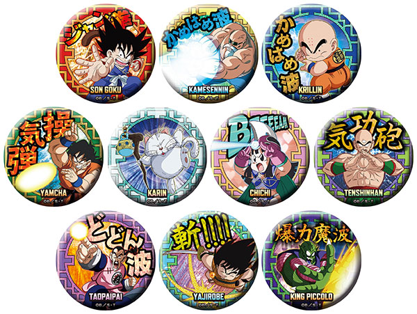 ドラゴンボール ドッ缶バッジ【2月発売予定】 : 遊戯王 ドラゴンボール ドッ缶バッジ【2月発売予定】 : 遊戯王