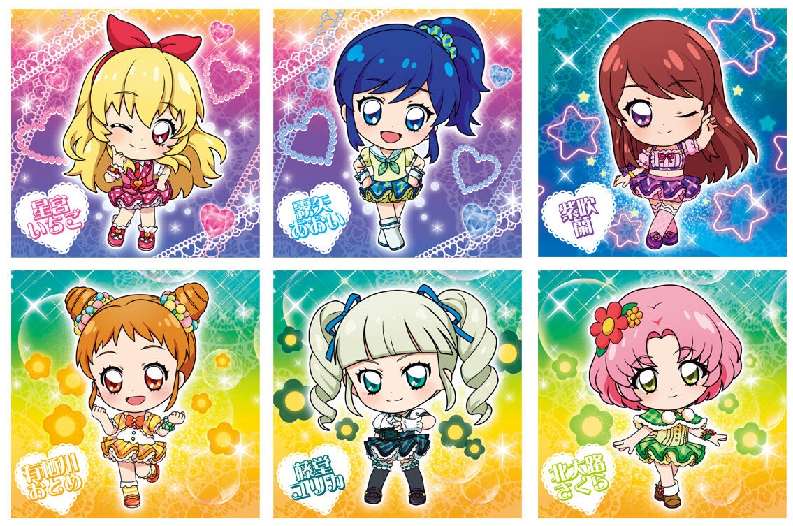 アイカツ！ シールウエハース 全32種 シール画像【シークレット画像 再