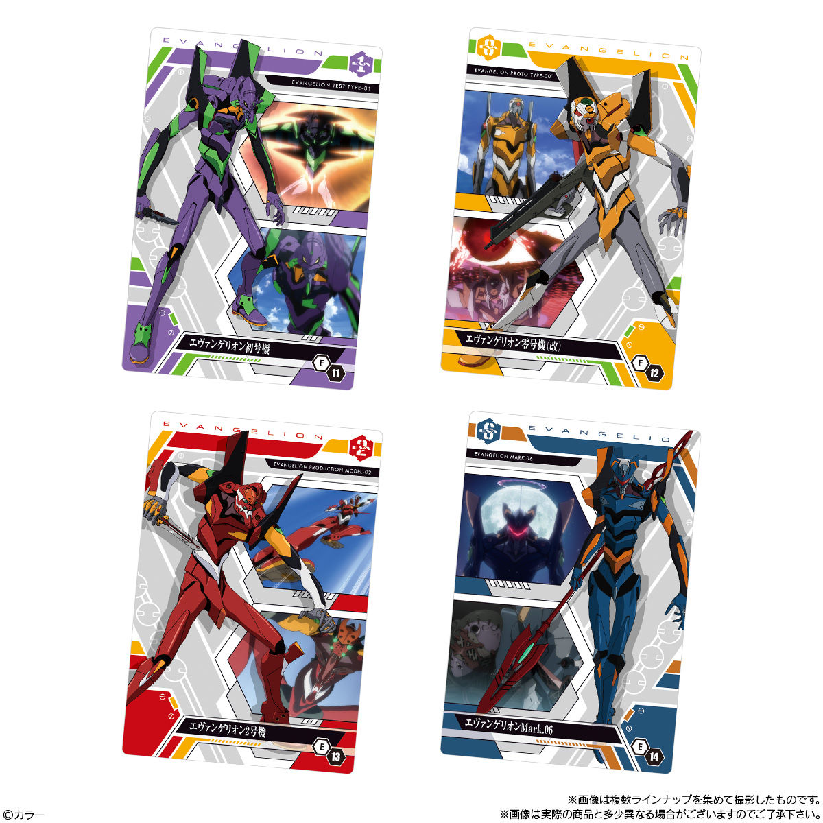 シン エヴァンゲリオン劇場版 ウエハース 配列 アソート 追加 12 29更新 開封結果 遊戯王 ドラゴンボール通販予約情報局