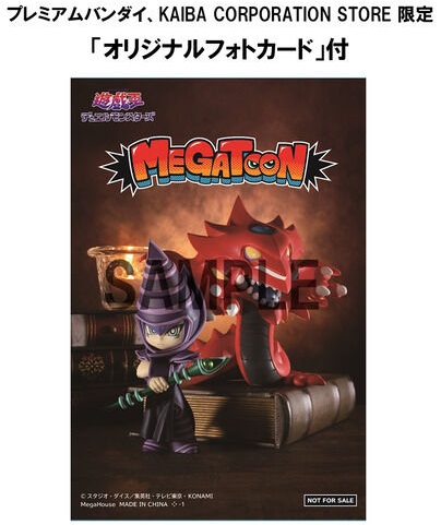 遊戯王 デュエルモンスターズ ランチボックス 箸 スケーター株式