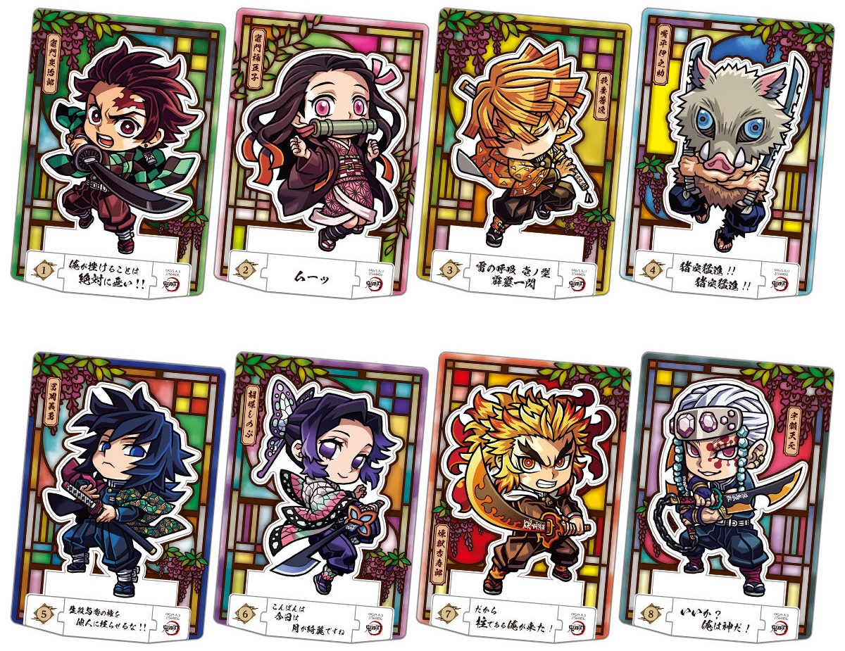 鬼滅の刃ショコラグーテ☆スタンダードアート 44枚　まとめ売り 鬼滅の刃ショコラグーテ☆スタンダードアート 44枚 まとめ売り