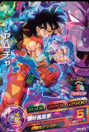 スーパードラゴンボールヒーローズ 日本一決定戦17 優勝者 準優勝者の使用デッキ 11 更新 遊戯王 ドラゴンボール通販予約情報局