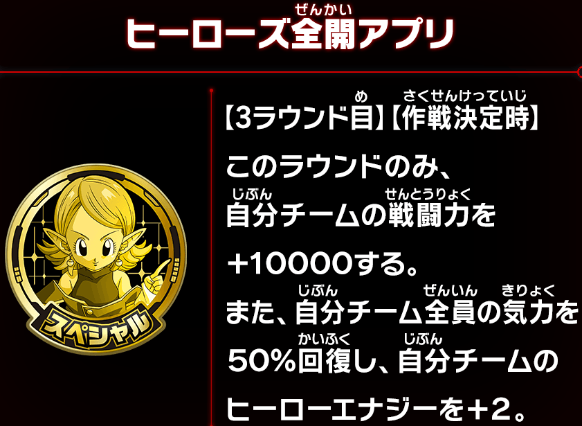 ドラゴンボールヒーローズ　まとめ売り　MM3弾 Yahoo!オークション - 即決 スーパー ドラゴンボールヒーローズ