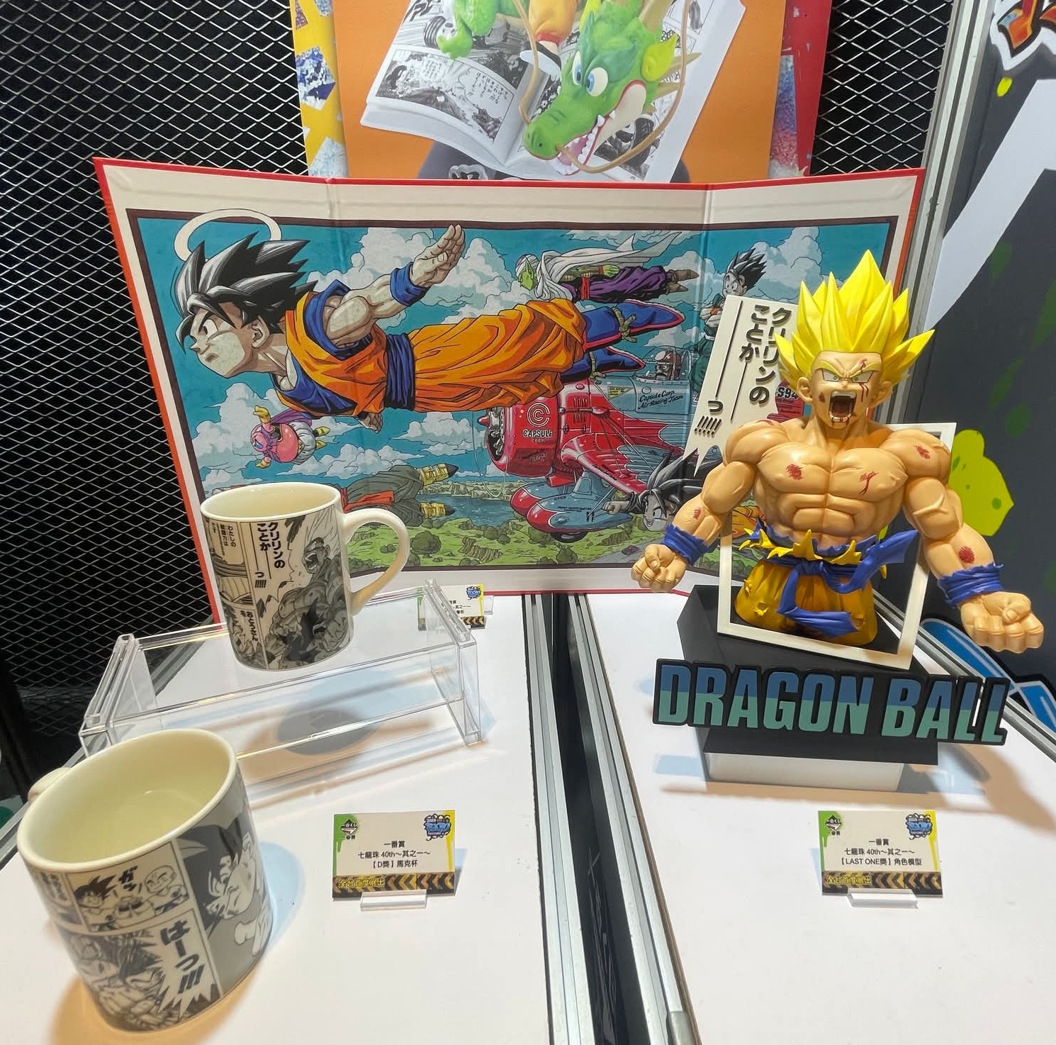 1番くじ ドラゴンボール 40周年記念 フィギュア、マグカップセット 一