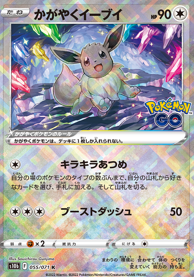 ポケモンカード かがやくリザードン カメックス フシギバナ