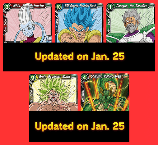 ドラゴンボール超カードゲーム シリーズ6『DESTROYER KINGS』【プロモ