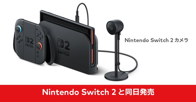 Nintendo Switch - ◾️ 未開封品　　switch2  本体　2025年6月購入品 Nintendo Switch 2のマイニンテンドーストア第4回抽選販売情報が