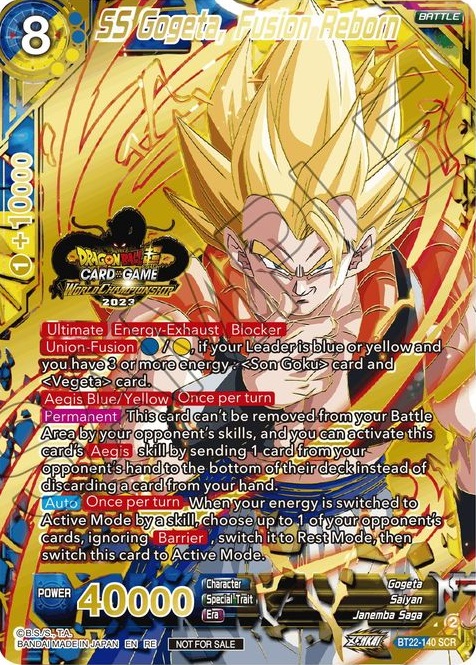 ドラゴンボール超カードゲーム チャンピオンシップ2023 賞品 ドラゴンボール超カードゲーム チャンピオンシップ2023 賞品