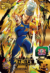 Sdbh Bm2弾 アルティメット 全アビリティ効果 判明 スーパードラゴンボールヒーローズ ビックバンミッション2弾 6 4再更新 遊戯王 ドラゴンボール通販予約情報局 Sdbh Bm2弾 アルティメット 全アビリティ効果 判明 スーパードラゴンボールヒーローズ ビックバンミッション2弾 6 4再更新 遊戯王 ドラゴンボール通販予約情報局