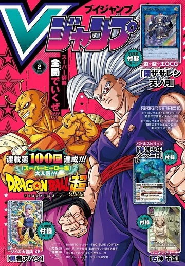 先行投資‼️超希少❗️ドラゴンボール　1巻〜5巻（② ④ ⑤初版 ①第二刷③第四刷） 先行投資‼️超希少❗️ドラゴンボール 1巻〜5巻（② ④ ⑤初版