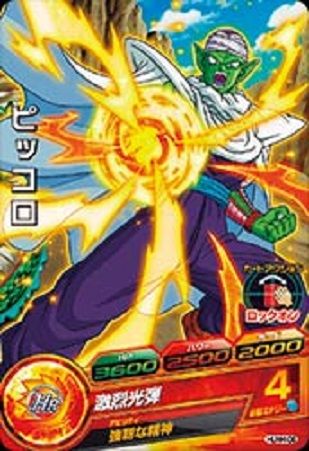 ドラゴンボールヒーローズ 選ばれし戦士たち DBHアルティメットブースターパック ～選ばれし戦士たち
