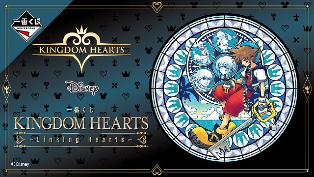 一番くじ KINGDOM HEARTS -Linking Hearts-【商品仕様・画像】5 一番くじ KINGDOM HEARTS -Linking Hearts-【商品仕様・画像】5