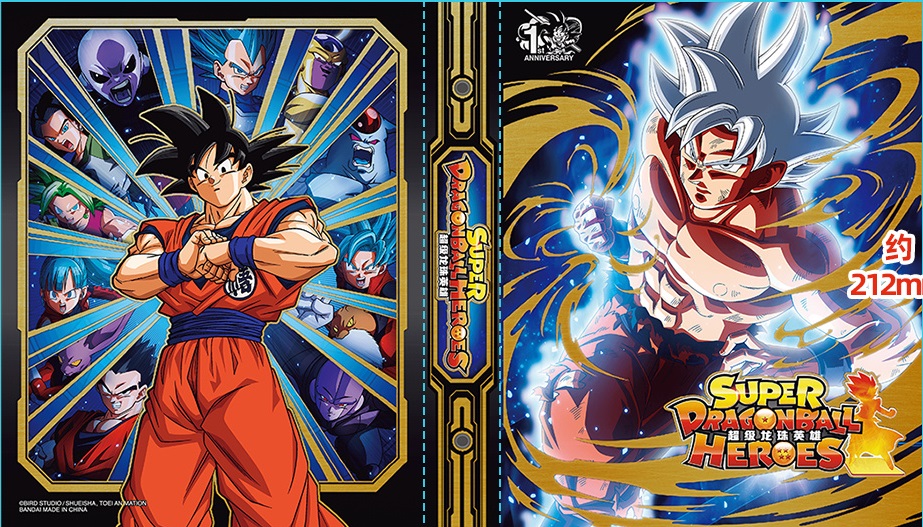 ドラゴンボールヒーローズ JM6弾 サンプルカード ドラゴンボールヒーローズ JM6弾 UR 孫悟空：GT (時空転送W