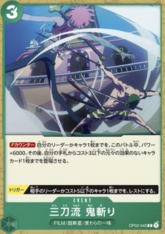 PSA10　ステテコダンス　ほしふるうでわ　秘剣ドラゴン斬り　3連番 プロモ PSA10 ステテコダンス ほしふるうでわ 秘剣ドラゴン斬り 3連番