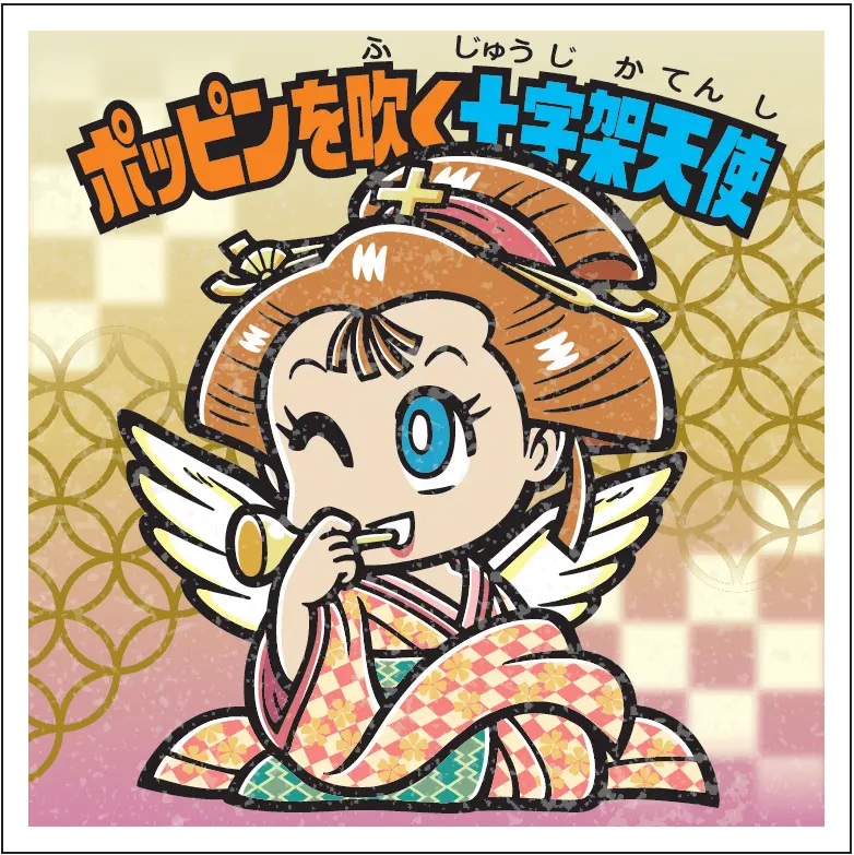 浮世絵ビックリマンチョコ 全41種 シール画像(高画質)【特別シール