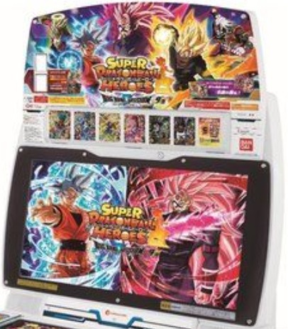 Sdbh Bm9弾 筐体画像 紅き仮面のサイヤ人の髪の長さが 遊戯王 ドラゴンボール通販予約情報局 Sdbh Bm9弾 筐体画像 紅き仮面のサイヤ人の髪の長さが 遊戯王 ドラゴンボール通販予約情報局