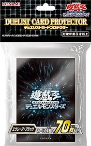 コナミスタイル予約開始 カードプロテクター『輝石