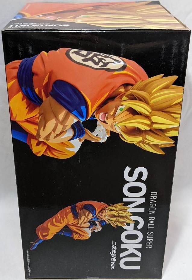 ドラゴンボール超 地球育ちのサイヤ人‐超サイヤ人 孫悟空‐ 超