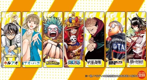 ナツコミ2024 今年は描き下ろしイラスト入りレンチキュラーしおりが