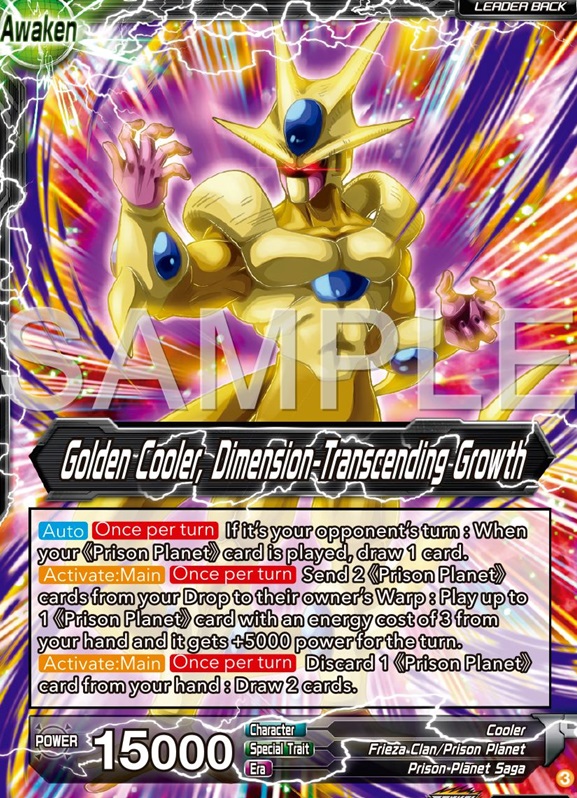 ドラゴンボール超カードゲーム ZENKAI ULTIMATE ADVENT【カード画像(2