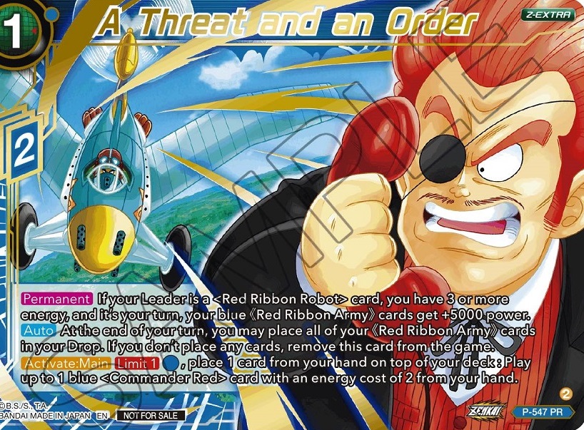 ドラゴンボール超カードゲーム チャンピオンシップ2023 賞品 ドラゴンボール超カードゲーム チャンピオンシップ2023 賞品