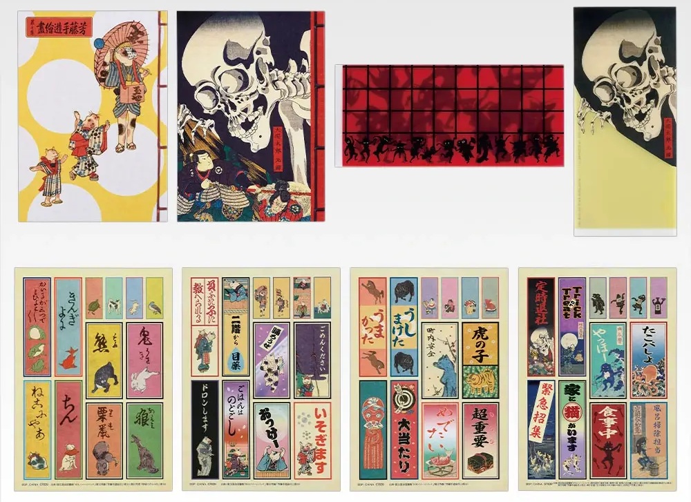 一番くじ 歌川一門【取扱店舗の検索 公開】4月発売予定 : 遊戯王