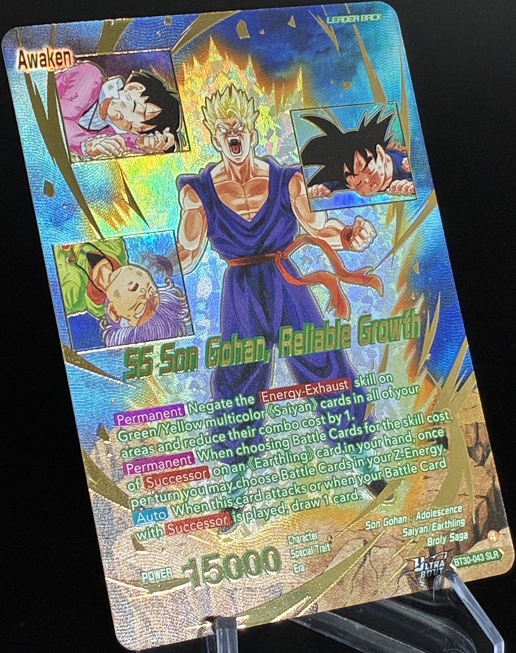 ドラゴンボール超カードゲーム マスターズ ULTRA-BOUT THREE GLORIOUS