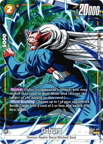 英語版 DBFW Tournament Pack 03 -WINNER- カードリスト