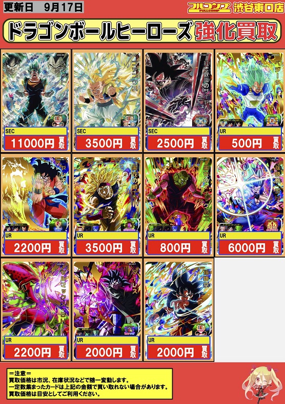 UGM4弾セミコンプまとめ売り