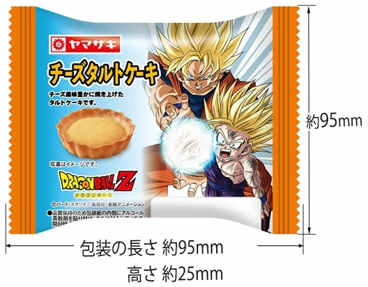 ドラゴンボールZ チーズ＆ショコラケーキ パッケージ ドラゴンボールZ×山崎製パン コラボ チーズタルトケーキ／リング