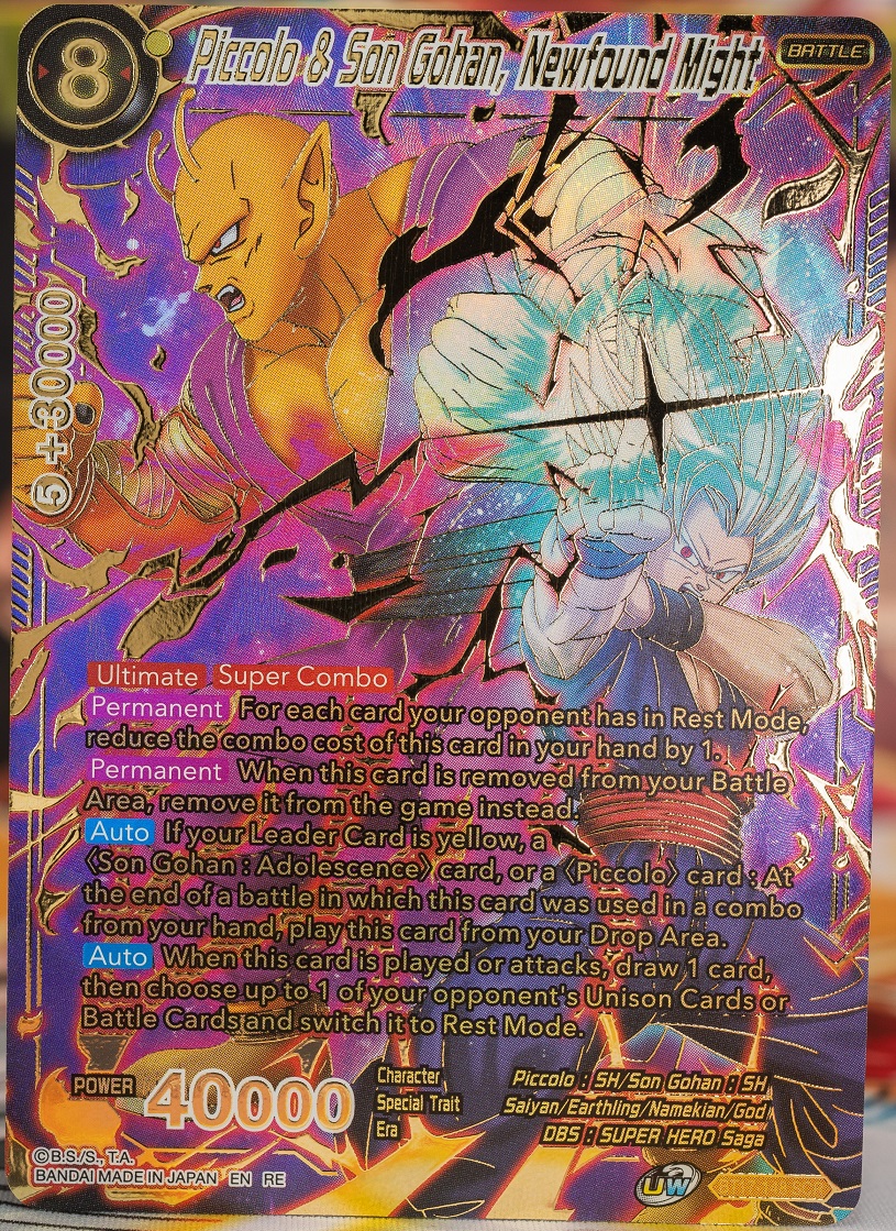ドラゴンボール超カードゲーム Premium Anniversary Box 2025