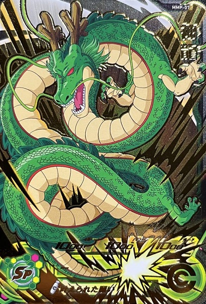 SDBH『14th SEASON トーナメントパック』【全アビリティ効果 SDBH『14th SEASON トーナメントパック』【全アビリティ効果