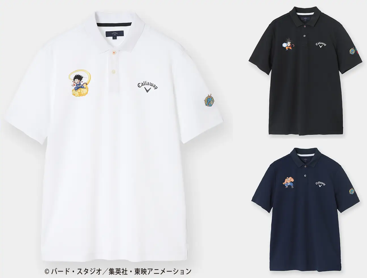 Callaway ドラゴンボール限定コラボ モックネック あの日の