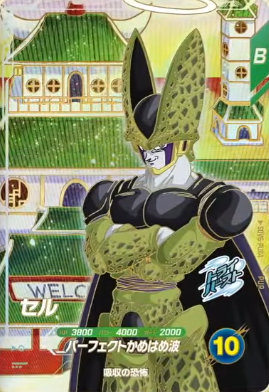 ドラゴンボールスーパーダイバーズ 6弾『VSヒストリー／あの世の戦士