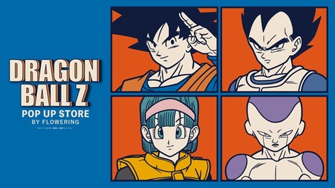 極美品 1988年 ドラゴンクエスト3 販促用 非売品 ポスター 鳥山