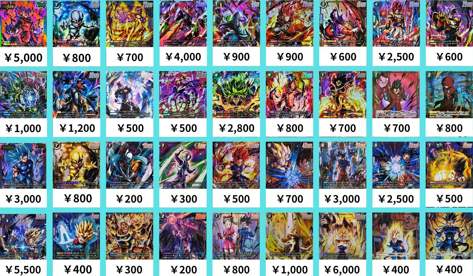 DBFW スタートデッキEX シャロット／ジブレット パラレル版 発売
