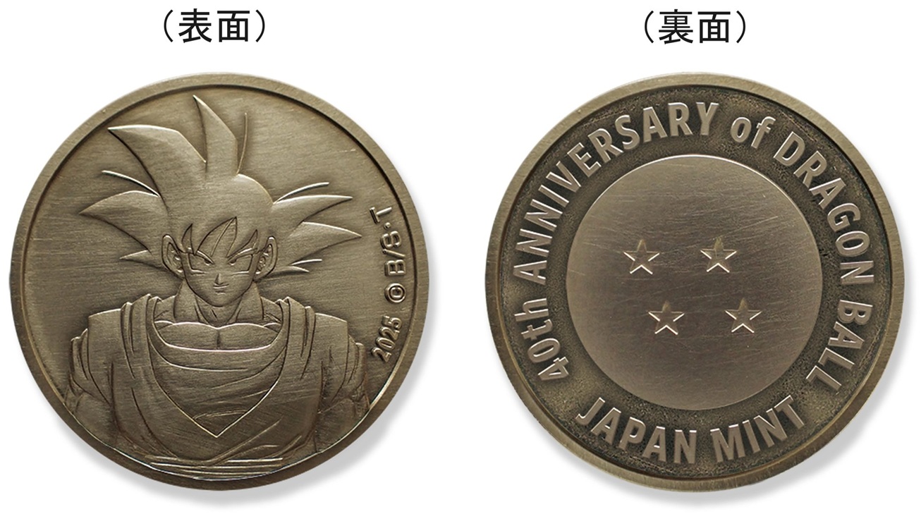 キ*ん様 2024年プルーフ貨幣セット 楽天市場】令和6年 通常プルーフ貨幣セット（2024年）年銘板あり