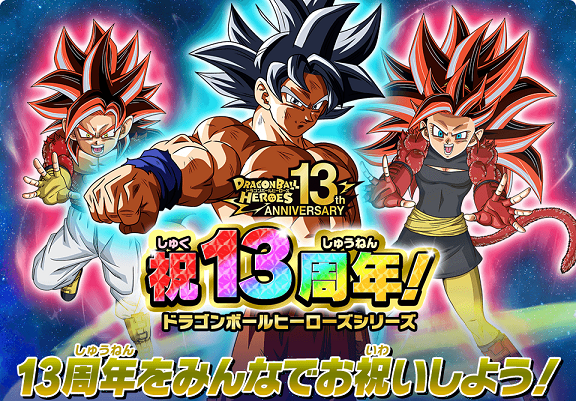 SDBH UGM弾CP全21種133枚コンプリート2022年から2023年 SDBH UGM弾CP全21種133枚コンプリート2022年から2023年 B