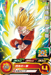 SDBH『14th SEASON トーナメントパック』【全アビリティ効果 SDBH『14th SEASON トーナメントパック』【全アビリティ効果