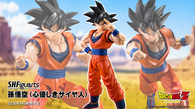 ドラゴンボールZ S.H.Figuarts 孫悟空〈心優しきサイヤ人〉【商品仕様