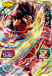 Sdbh 最強ジャンプ 19年5月号 究極サイキョー合体戦士パック 応募者全員サービスカード ゴジータ br ベジット ゼノ ゴジータ gt カード内容 Uvm Um 3 28更新 遊戯王 ドラゴンボール通販予約情報局 Sdbh 最強ジャンプ 19年5月号 究極サイキョー合体戦士パック 応募者全員サービスカード ゴジータ br ベジット ゼノ ゴジータ gt カード内容 Uvm Um 3 28更新 遊戯王 ドラゴンボール通販予約情報局