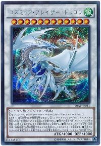 遊戯王 th Anniversary Pack 2nd Wave 初動 相場 遊戯王 ドラゴンボール通販予約情報局 遊戯王 th Anniversary Pack 2nd Wave 初動 相場 遊戯王 ドラゴンボール通販予約情報局
