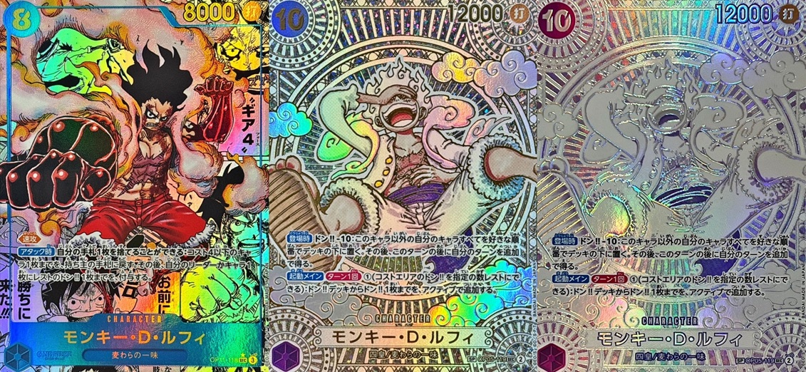 神速の拳 発売2日目のメルカリ・買取相場 (前回との価格比較 神速の拳 発売2日目のメルカリ・買取相場 (前回との価格比較