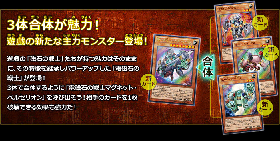 再販 通販状況 遊戯王 ストラクチャーデッキ－武藤遊戯－ 1/21