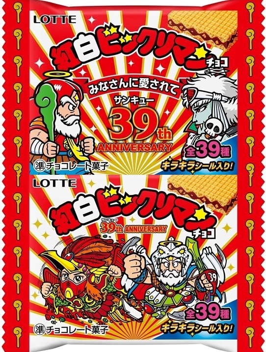 ビックリマン　39th、39th紅白、40thフルコンプ　ミャクミャクマン ビックリマン39th、39th紅白、40thフルコンプミャクミャクマン