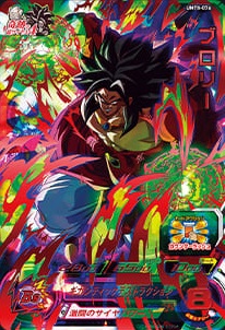 台湾版 umt10-042 スーパードラゴンボールヒーローズ 大会 優勝